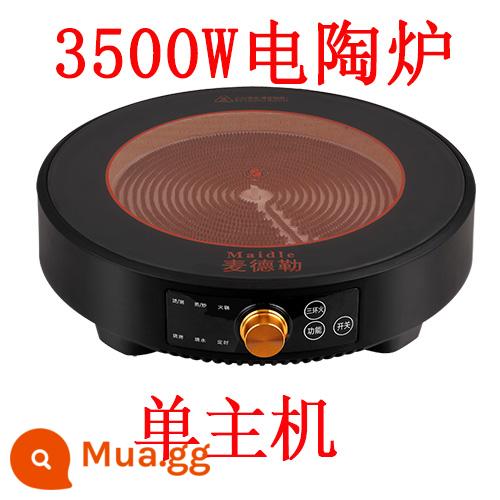 Lò pha lê đen nhà vòng mới công suất cao 3500W lửa mạnh xào mà không chọn nồi chuyển đổi tần số tắt tiếng 3000w - Núm tròn màu đen pha lê titan 3500w