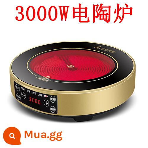 Lò pha lê đen nhà vòng mới công suất cao 3500W lửa mạnh xào mà không chọn nồi chuyển đổi tần số tắt tiếng 3000w - Cảm ứng vàng tròn 3000w