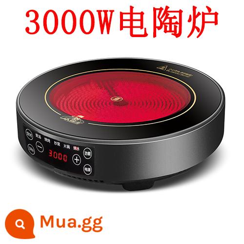 Lò pha lê đen nhà vòng mới công suất cao 3500W lửa mạnh xào mà không chọn nồi chuyển đổi tần số tắt tiếng 3000w - Cảm ứng tròn màu đen 3000w