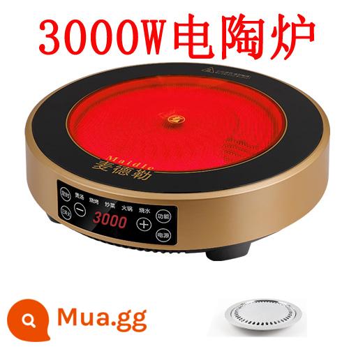 Lò pha lê đen nhà vòng mới công suất cao 3500W lửa mạnh xào mà không chọn nồi chuyển đổi tần số tắt tiếng 3000w - 3000w cảm ứng vàng tròn + chảo nướng