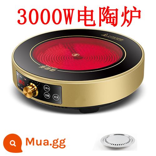 Lò pha lê đen nhà vòng mới công suất cao 3500W lửa mạnh xào mà không chọn nồi chuyển đổi tần số tắt tiếng 3000w - Núm tròn vàng 3000w + chảo nướng