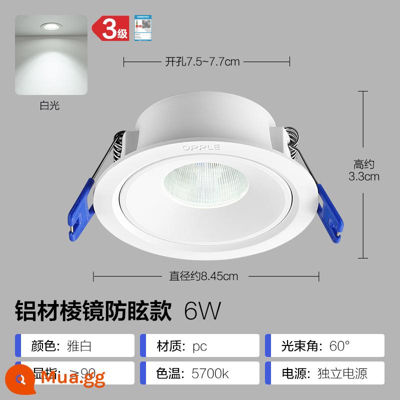 Op LED downlight 4w6w siêu mỏng khoét lỗ đèn khoét lỗ đèn phòng khách ốp trần đèn ốp trần lối đi thùng đèn nhúng đèn sân khấu - Màn hình cao chống chói-PC Yabai [ánh sáng trắng] 6W