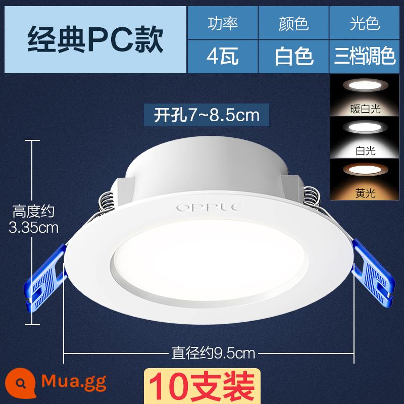 Op LED downlight 4w6w siêu mỏng khoét lỗ đèn khoét lỗ đèn phòng khách ốp trần đèn ốp trần lối đi thùng đèn nhúng đèn sân khấu - Đèn cơ bản - 10 miếng PC màu trắng trang nhã [ba mức điều chỉnh màu] 4W