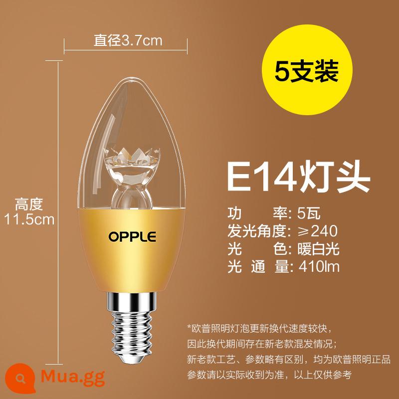 Op LED bóng đèn e27e14 vặn bóng nến đầu bóng đèn chùm bóng đèn tiết kiệm năng lượng bóng đèn bấc đơn nguồn sáng - [5W] 5 [E14] đầu bong bóng-ánh sáng trắng ấm