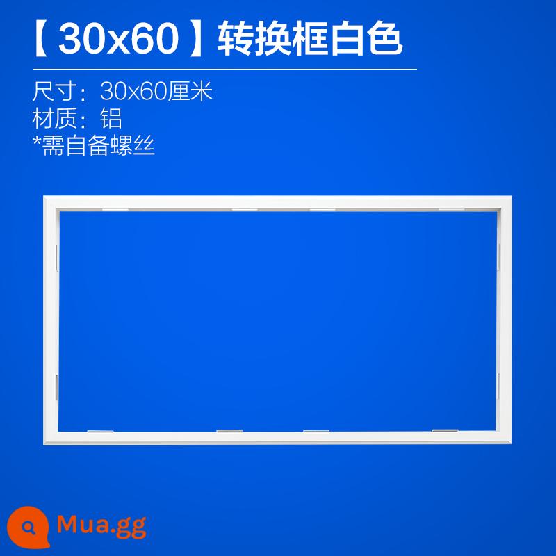 Opple chiếu sáng tích hợp đèn led âm trần phẳng khóa nhôm bảng bếp bột phòng bếp phòng tắm nhúng 300*600 - [Khung chuyển đổi màu trắng-300x600] Khung chuyển đổi âm trần cho trần treo truyền thống