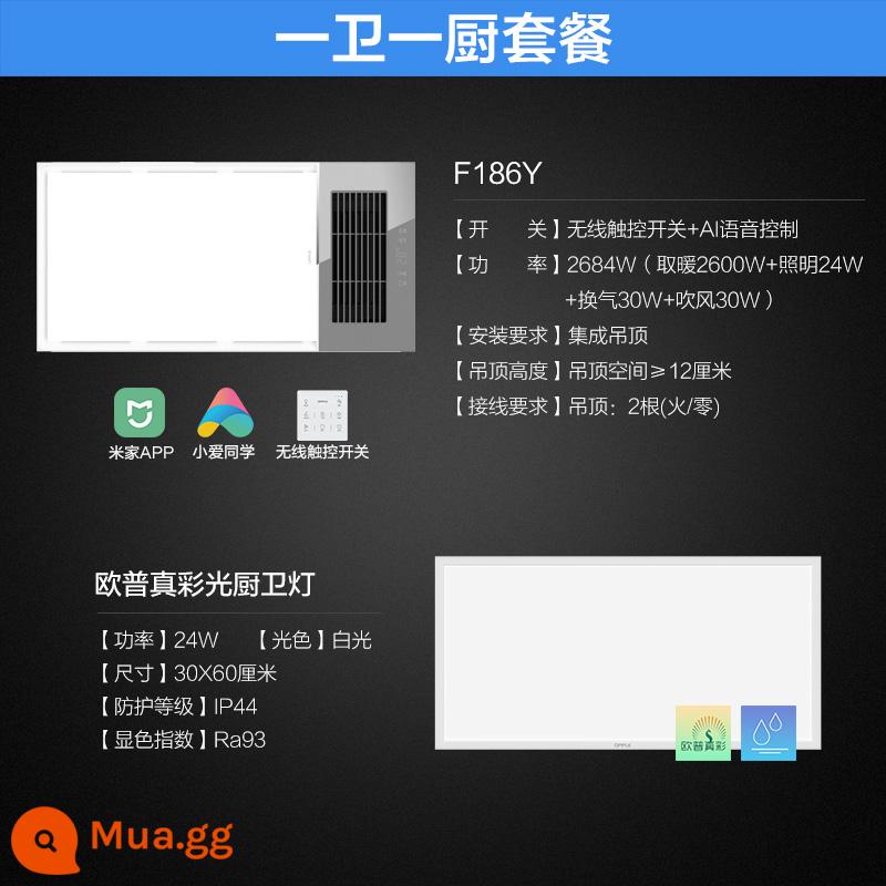 Op chiếu sáng nóng Yuba đèn sưởi phòng tắm quạt hút tích hợp trần bột sưởi phòng F186 - [Một bếp và một phòng tắm] Máy sưởi phòng tắm Mijia + đèn dài màu thật