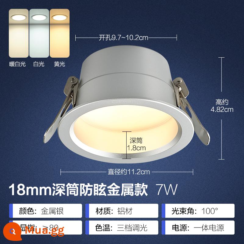 Op LED downlight 4w6w siêu mỏng khoét lỗ đèn khoét lỗ đèn phòng khách ốp trần đèn ốp trần lối đi thùng đèn nhúng đèn sân khấu - Ống sâu chống chói - nhôm tinh chế bạc [điều chỉnh màu ba cấp] 7W