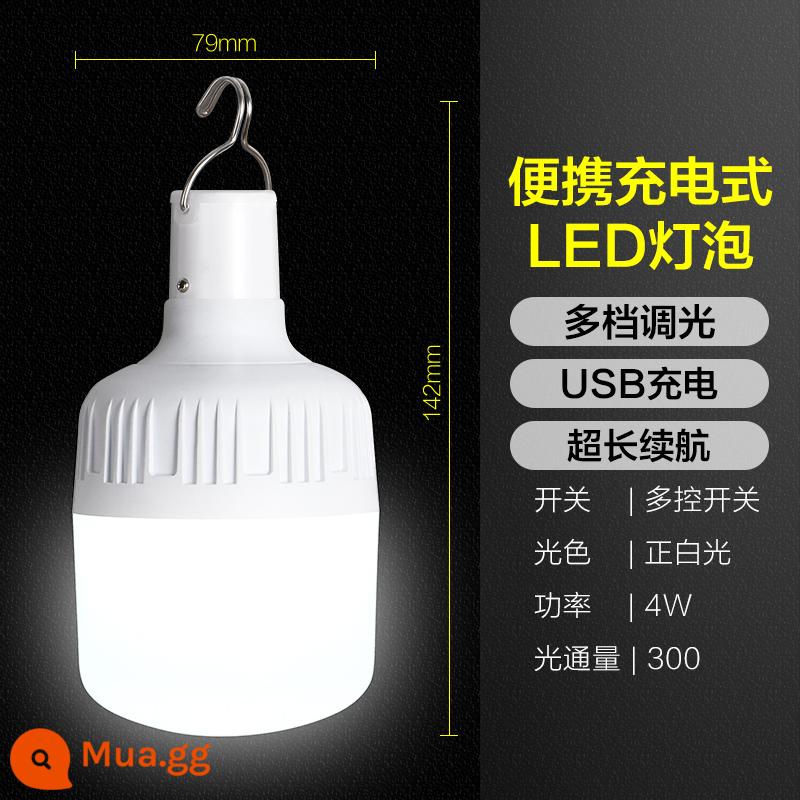 Bóng đèn led sạc Opple bóng đèn tiết kiệm năng lượng Đèn UFO gian hàng chợ đêm bong bóng khẩn cấp không dây công nghiệp và khai thác BỞI - [Gói đơn] Bóng đèn LED cỡ lớn có thể sạc lại [4W] [Ánh sáng trắng]