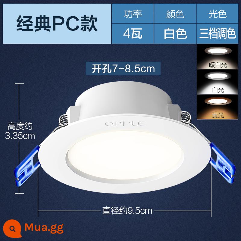 Op LED downlight 4w6w siêu mỏng khoét lỗ đèn khoét lỗ đèn phòng khách ốp trần đèn ốp trần lối đi thùng đèn nhúng đèn sân khấu - Máy tính ánh sáng cơ bản Yabai [điều chỉnh màu ba cấp] 4W