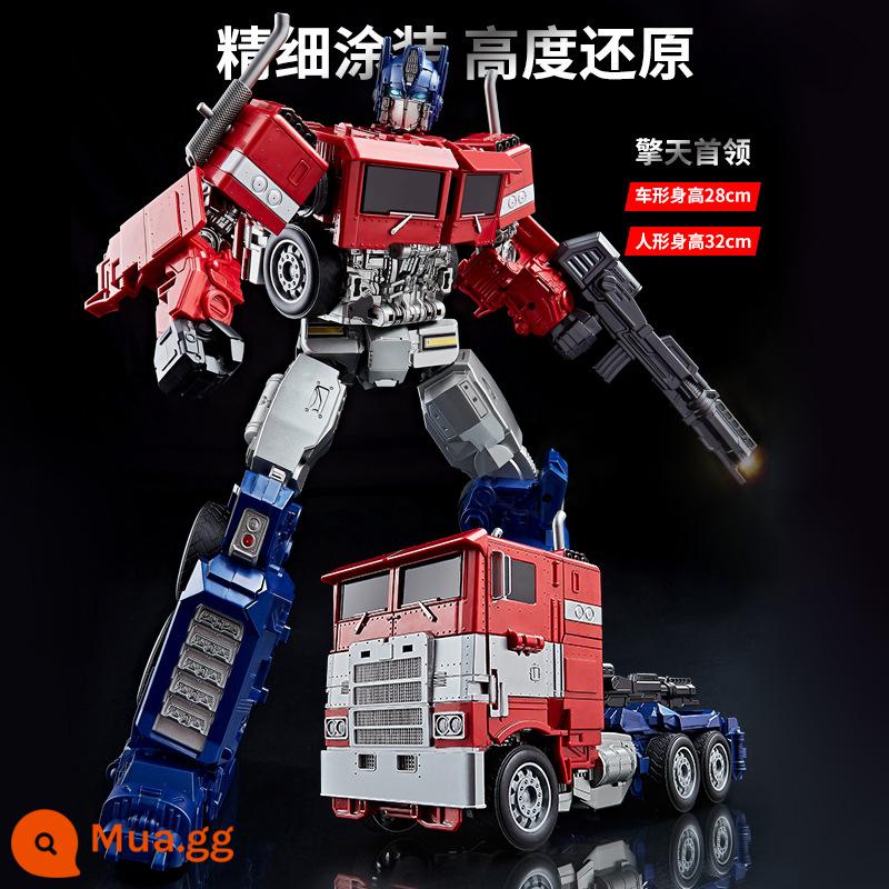 Biến dạng đồ chơi siêu lớn phiên bản hợp kim xe thẻ bài robot King Kong có ngăn G1 mô hình Bumblebee Optimus Prime - [32CM]Thủ lĩnh Thanh Thiên