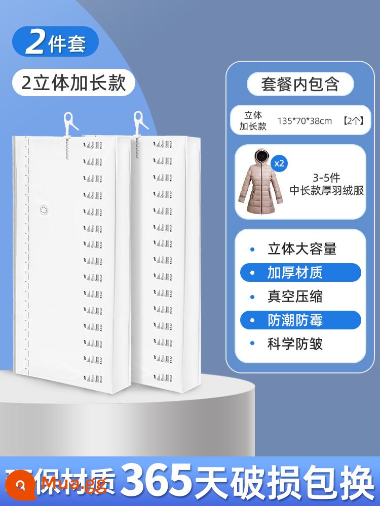 Taili ba chiều nén chân không túi xuống áo khoác túi lưu trữ treo treo túi quần áo lưu trữ đặc biệt hiện vật - Gói C: 2 phiên bản mở rộng ba chiều