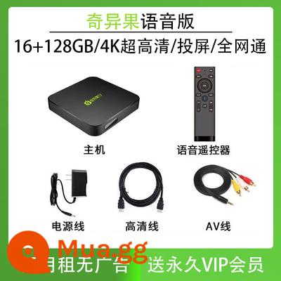 Mạng Kiwi TV TV hàng đầu hộp gia đình đầy đủ mạng WIFI màn hình chiếu không dây bluetooth HD giọng nói Android - Giọng nói 16G+128G để gửi VIP vĩnh viễn