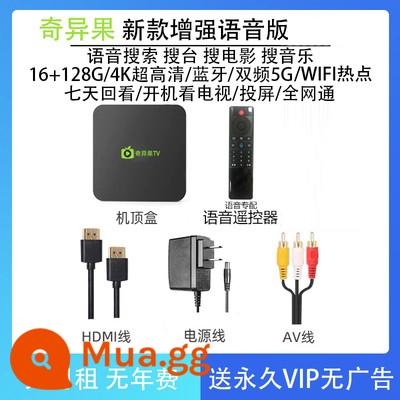 Mạng Kiwi TV TV hàng đầu hộp gia đình đầy đủ mạng WIFI màn hình chiếu không dây bluetooth HD giọng nói Android - 16G+128G voice+Bluetooth+5G băng tần kép miễn phí VIP