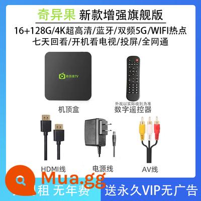 Mạng Kiwi TV TV hàng đầu hộp gia đình đầy đủ mạng WIFI màn hình chiếu không dây bluetooth HD giọng nói Android - 16G+128G nâng cao+Bluetooth+5G băng tần kép để gửi VIP