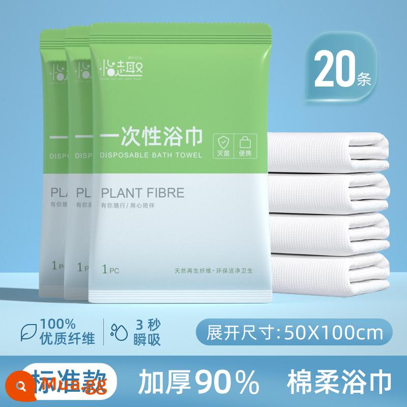 Khăn tắm dùng một lần du lịch du lịch đóng gói riêng khăn thẩm làm tóc nén dày tắm khách sạn tiếp liệu - 20 gói [khăn tắm nhỏ*kiểu tiêu chuẩn] được đóng gói riêng lẻ