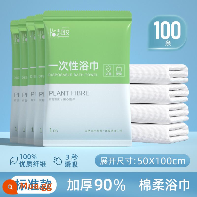 Khăn tắm dùng một lần du lịch du lịch đóng gói riêng khăn thẩm làm tóc nén dày tắm khách sạn tiếp liệu - 100 gói [khăn tắm nhỏ*kiểu tiêu chuẩn] gói riêng