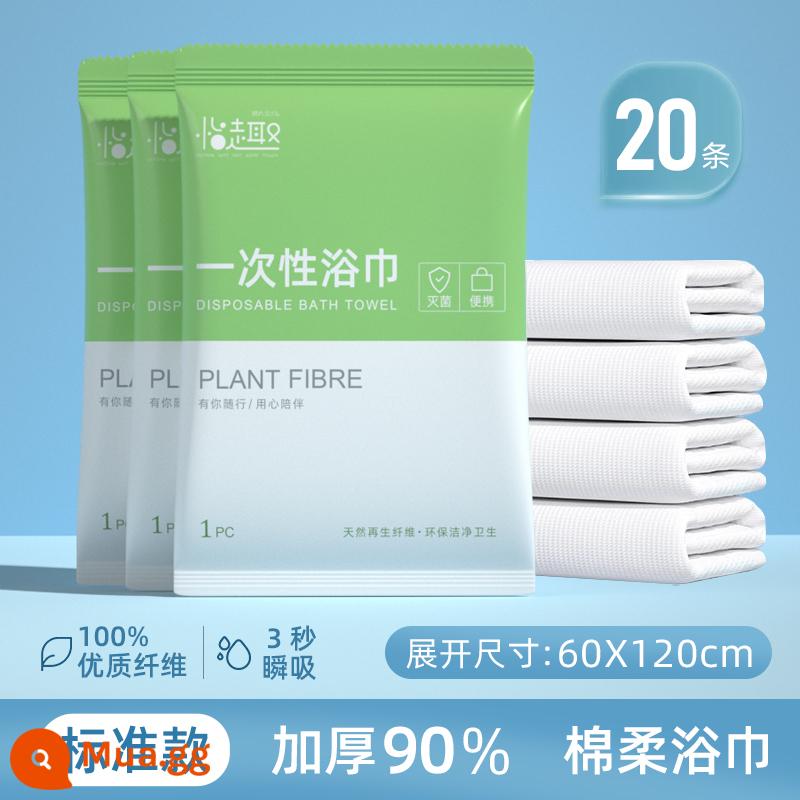 Khăn tắm dùng một lần du lịch du lịch đóng gói riêng khăn thẩm làm tóc nén dày tắm khách sạn tiếp liệu - 20 gói [khăn tắm cỡ trung*kiểu tiêu chuẩn] được đóng gói riêng