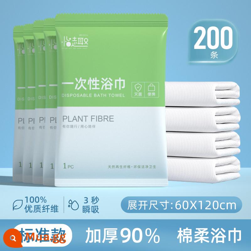 Khăn tắm dùng một lần du lịch du lịch đóng gói riêng khăn thẩm làm tóc nén dày tắm khách sạn tiếp liệu - 200 gói [khăn tắm cỡ trung*kiểu tiêu chuẩn] gói riêng