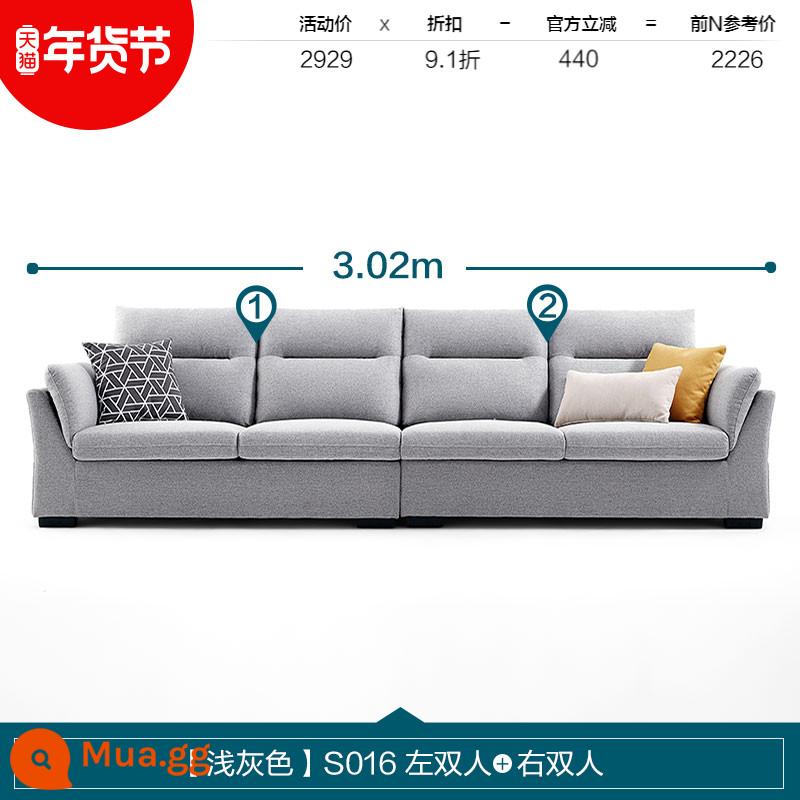 Nhà của Lin Hiện đại Sofa vải Đơn giản Phòng khách Căn hộ nhỏ Căn hộ nhỏ Công nghệ Nội thất Góc vải Lin's Wood Industry - [Xám nhạt] S016 Đôi trái + Đôi phải