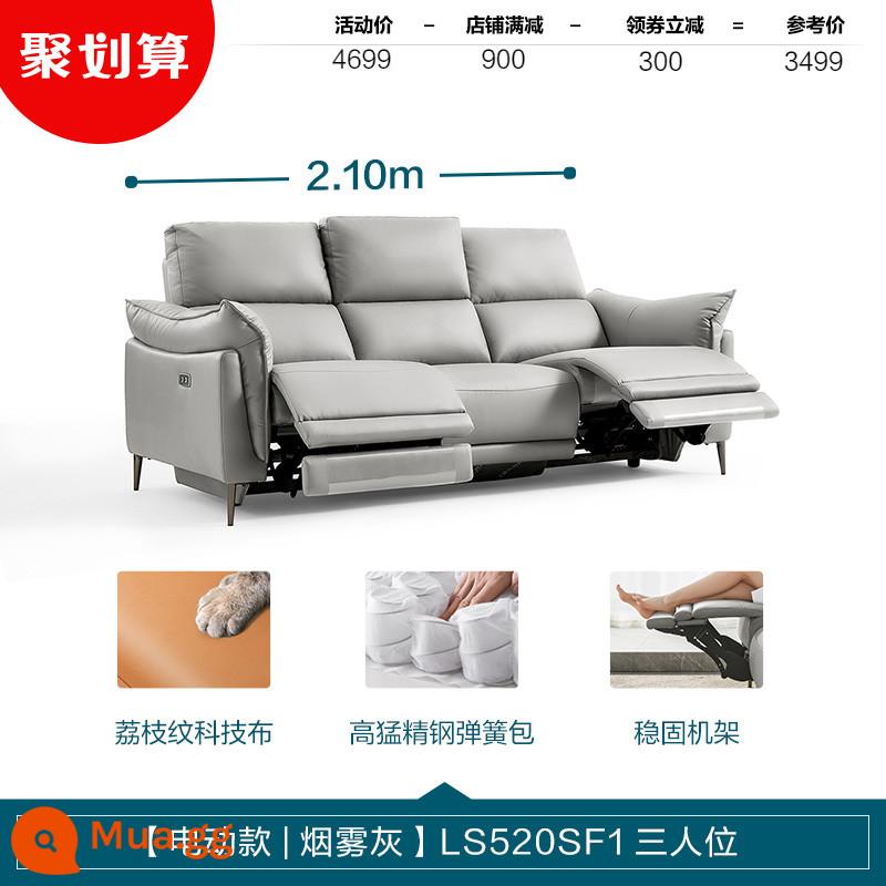 Phòng khách nhà Lin căn hộ nhỏ công nghệ điện sofa vải nội thất tối giản hiện đại Gỗ công nghiệp Lin LS520 - [Xám khói|Vị trí điện đôi]LS520SF1 Ba vị trí (2,10m)