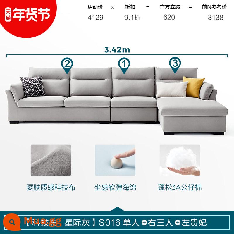 Nhà của Lin Hiện đại Sofa vải Đơn giản Phòng khách Căn hộ nhỏ Căn hộ nhỏ Công nghệ Nội thất Góc vải Lin's Wood Industry - [Vải công nghệ | Xám liên sao] S016 Đơn + Ba người bên phải + Vợ lẽ bên trái