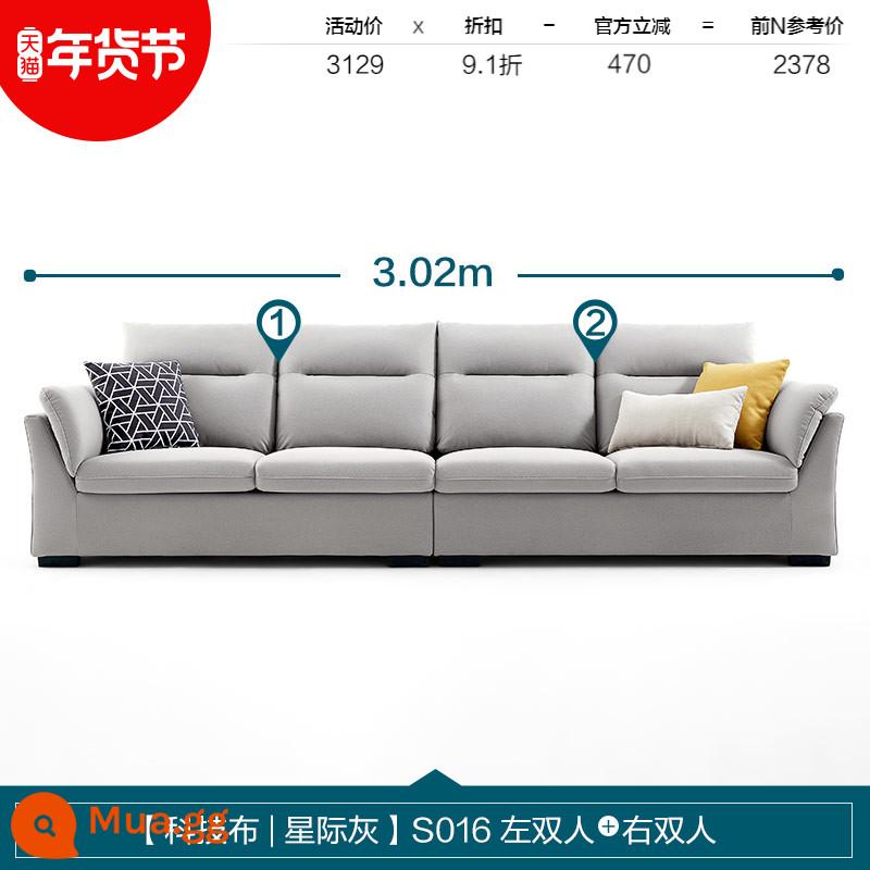 Nhà của Lin Hiện đại Sofa vải Đơn giản Phòng khách Căn hộ nhỏ Căn hộ nhỏ Công nghệ Nội thất Góc vải Lin's Wood Industry - [Vải công nghệ|Xám giữa các vì sao] S016 Đôi trái + Đôi phải