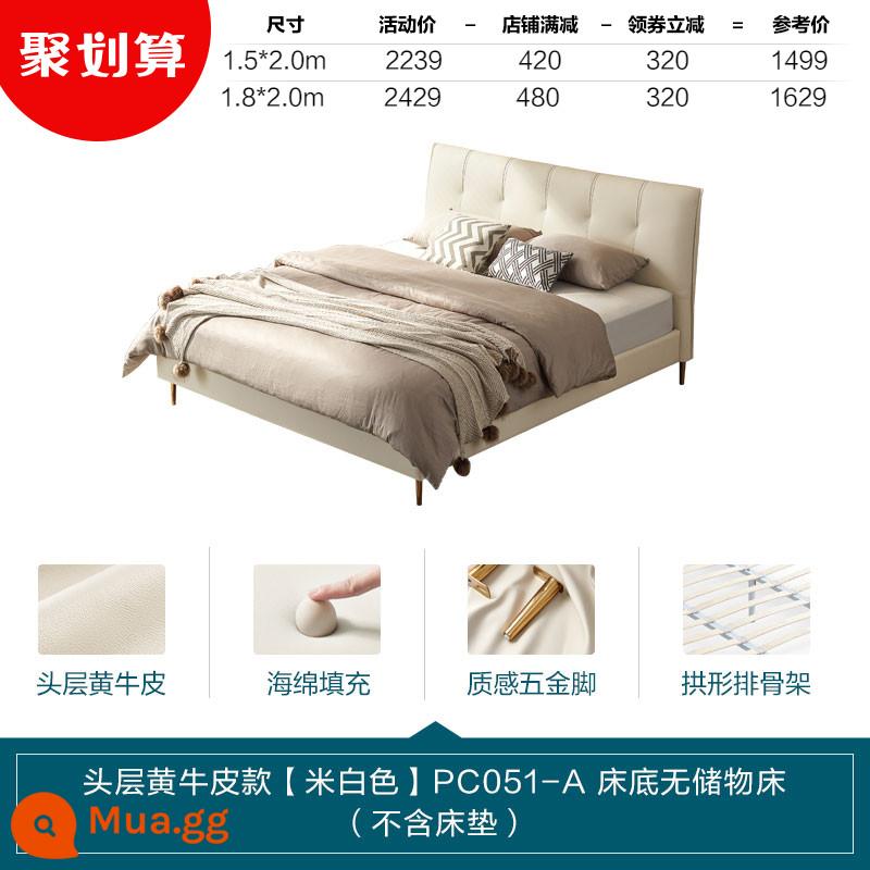 Lin's Home Furnishing Giường da đơn giản sang trọng Sang trọng Internet Phòng ngủ người nổi tiếng Lớp thứ nhất Da bò mềm Bìa Double Lin's Wood Industry PC051 - [Lớp trên da bò màu vàng | trắng nhạt] PC051-A Giường không có ngăn chứa dưới gầm giường (không bao gồm nệm)