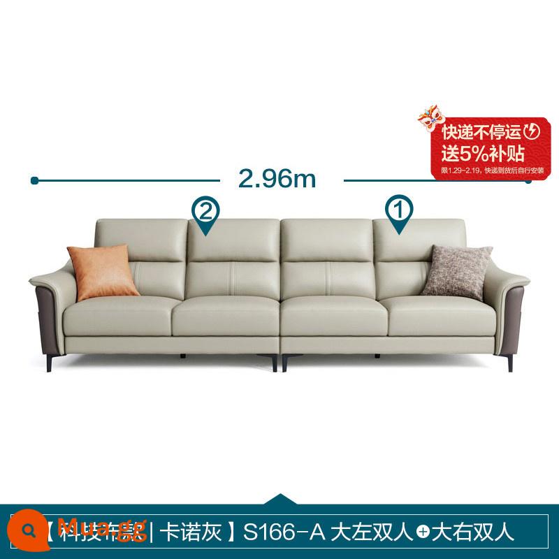 Công nghiệp gỗ của Lin Sedicades Vải Sofa Phòng khách Công nghệ Căn hộ nhỏ Công nghệ Vải SOFA Ánh sáng Đơn giản sang trọng S166 - [Phong cách vải kỹ thuật | Xám Kano] S166-A đôi lớn bên trái + đôi lớn bên phải