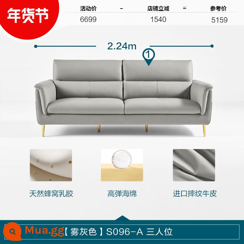 Lin's Home Ánh Sáng Hiện Đại Sofa Da Cao Cấp Phòng Khách Tầng 1 Da Bò Nghệ Thuật Nội Thất Căn Hộ Nhỏ Lin's Wood Industry S096 - [Xám sương mù] S096-A ba người