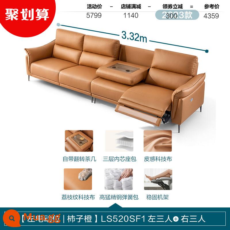 Phòng khách nhà Lin căn hộ nhỏ công nghệ điện sofa vải nội thất tối giản hiện đại Gỗ công nghiệp Lin LS520 - [Bàn cà phê ẩn nâng cấp | Cam hồng | Vị trí điện bên trái] LS520SF1 bên trái ba người + bên phải ba người (3,32m)