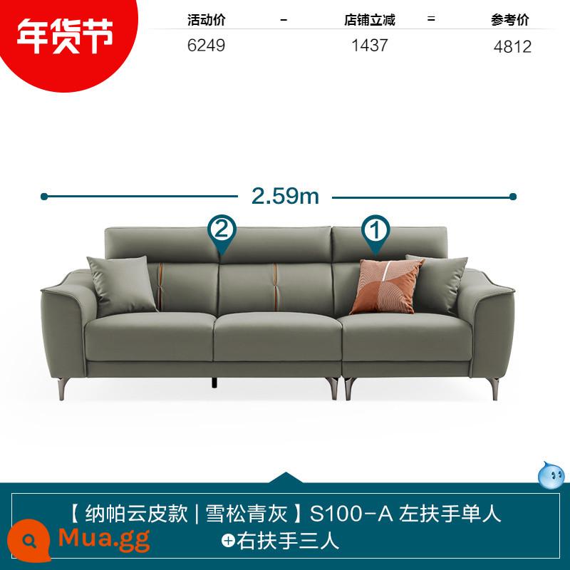 Lin's Home Hiện Đại Ánh Sáng Đơn Giản Sang Trọng Trái Và Phải Silicone Đường Thẳng Sofa Vải Phòng Khách Lin's Wood Industry - [Mẫu da mây Napa | xám tuyết tùng] S100-A gác tay trái đơn + gác tay phải ba người