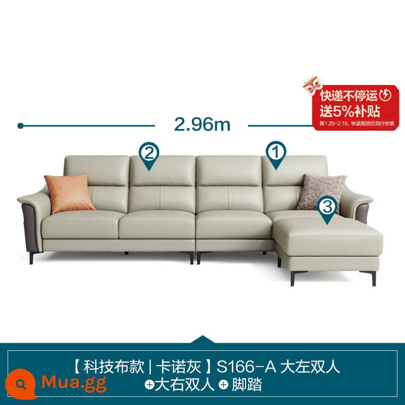 Công nghiệp gỗ của Lin Sedicades Vải Sofa Phòng khách Công nghệ Căn hộ nhỏ Công nghệ Vải SOFA Ánh sáng Đơn giản sang trọng S166 - [Phong cách vải kỹ thuật | Xám Kano] S166-A đôi lớn bên trái + đôi lớn bên phải + bàn đạp