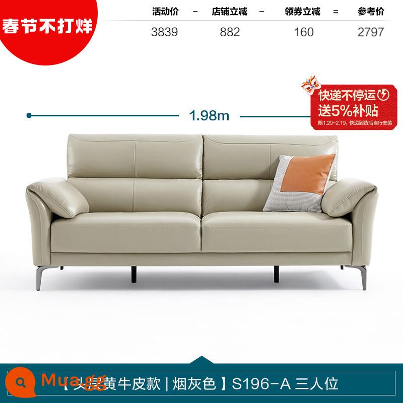 Lin's Home Hiện Đại Đơn Giản Nhẹ Nhàng Sofa Da Sang Trọng Phòng Khách 2023 Nội Thất Tối Giản Mới Của Ý Lin's Wood Industry - [Mẫu da bò màu vàng lớp trên cùng màu xám khói] S196-A ba người