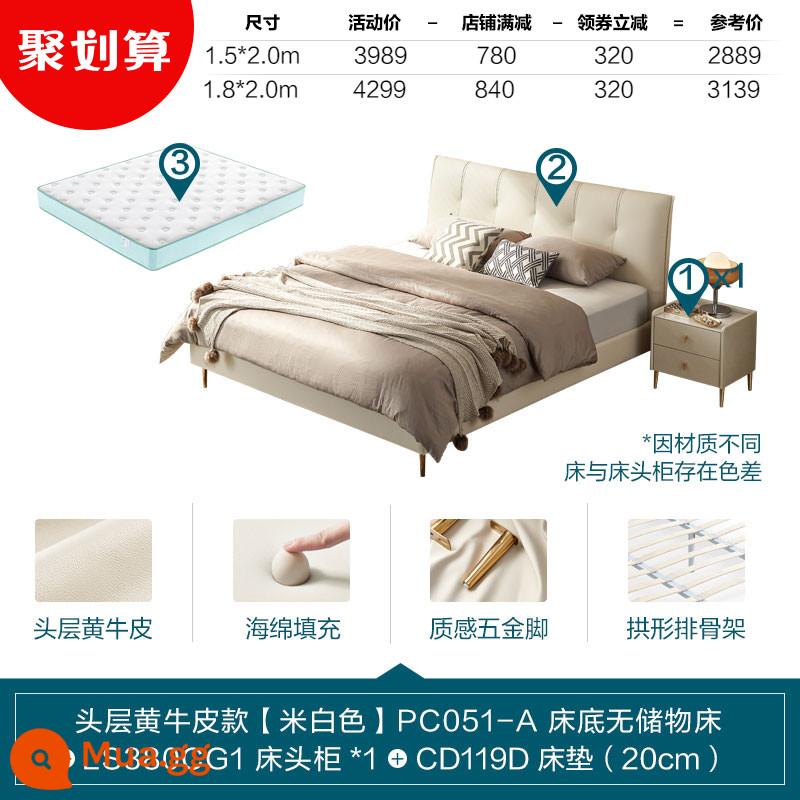 Lin's Home Furnishing Giường da đơn giản sang trọng Sang trọng Internet Phòng ngủ người nổi tiếng Lớp thứ nhất Da bò mềm Bìa Double Lin's Wood Industry PC051 - [Da bò màu vàng lớp trên | trắng nhạt] PC051-A Giường không có ngăn dưới gầm giường + Nệm CD119D + Bàn đầu giường hai ngăn màu trắng nhạt LS380CG1 *1