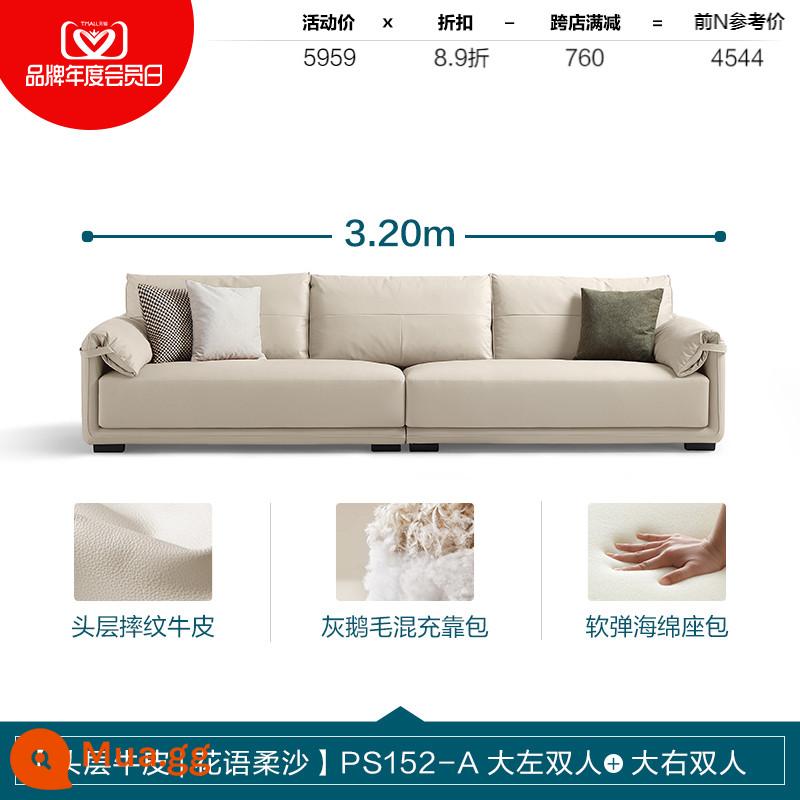 Nhà của Lin Ý phòng khách tối giản ghế sofa da lớp đầu tiên da bò màu cà phê tai voi da nghệ thuật đồ nội thất ngành công nghiệp gỗ - [Da bò lớp 1|Ngôn hoa cát mềm] PS152-A đôi lớn bên trái + đôi lớn bên phải