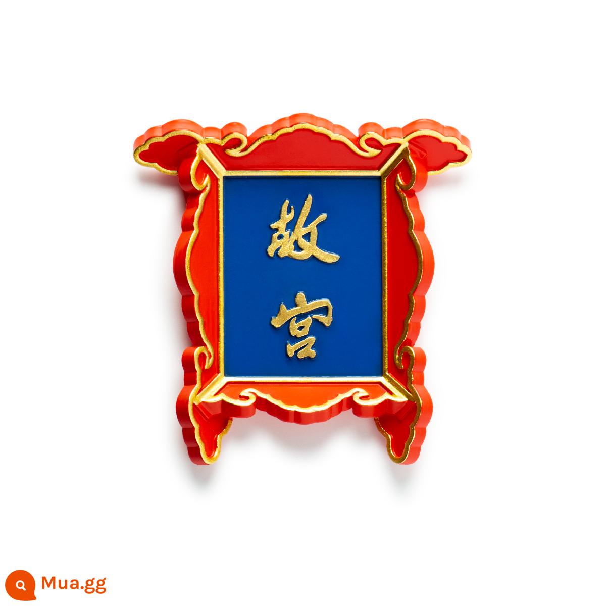 Tử Cấm Thành Bảo tàng Taobao Văn hóa và Sáng tạo Mảng bám Cung điện lạnh Phòng bếp Hoàng gia Cung điện Yangxin Nam châm tủ lạnh Sáng tạo cá nhân - Mô hình Tử Cấm Thành