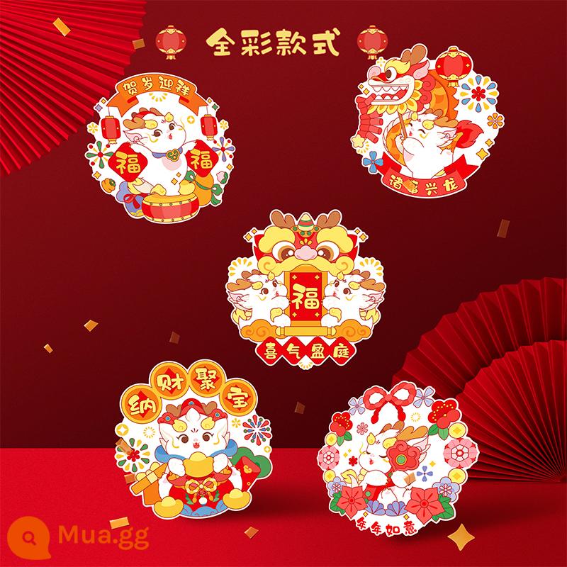 Tử Cấm Thành Taobao Xiaoxiang Dragon Nhãn dán tĩnh 2024 Năm con Rồng Phim hoạt hình Hoa cửa sổ với các nhân vật chúc phúc Đêm giao thừa và lễ hội mùa xuân Trang trí tân gia - Kiểu đủ màu (bộ 5 cái)