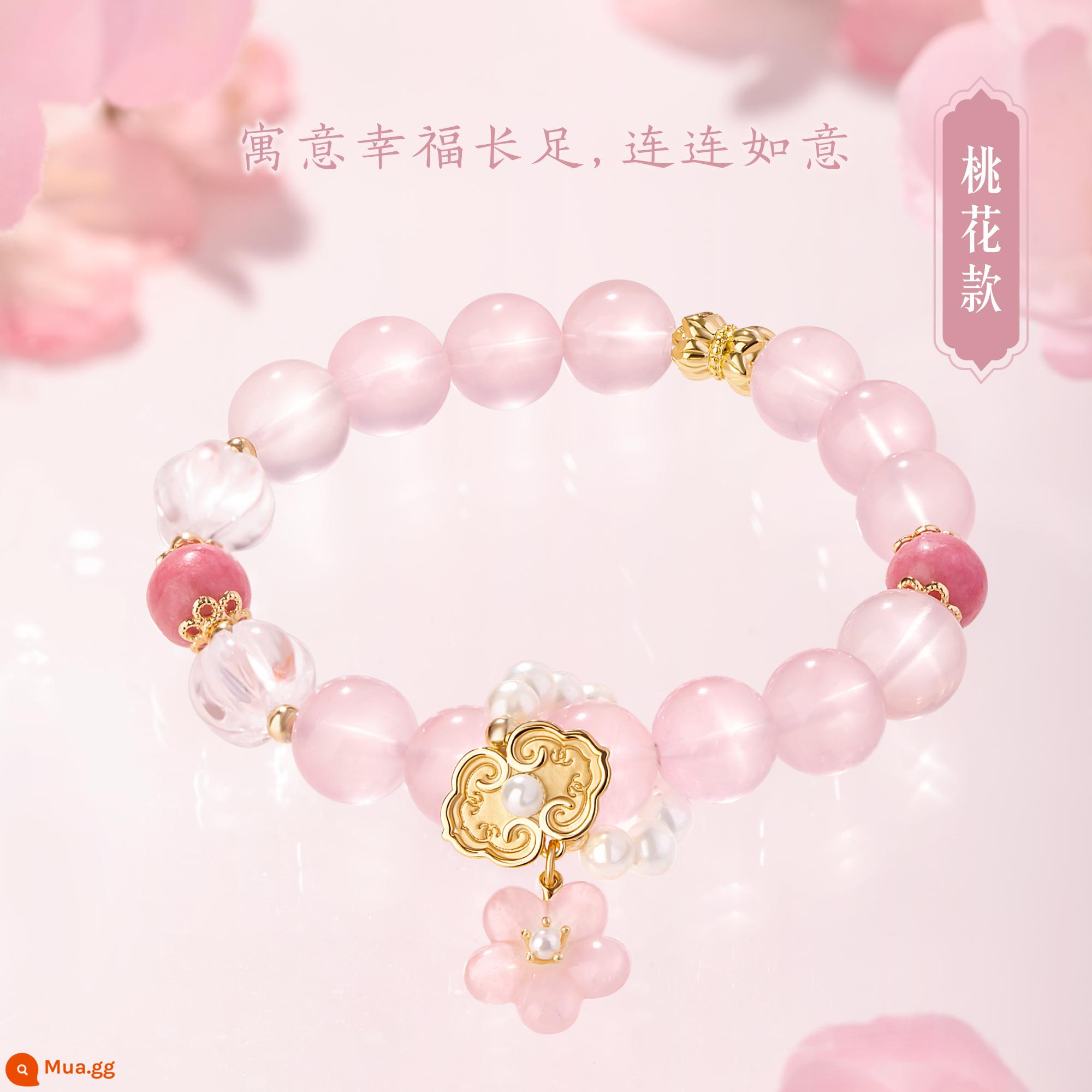 Tử Cấm Thành Taobao Văn Xương Duofu Vòng Tay Hoa Đào Koi Pixiu Mã Não Pha Lê Xanh Phantom Handmade Qixi Quà Tặng Lễ Hội Cho Phụ Nữ - Phong cách hoa đào.