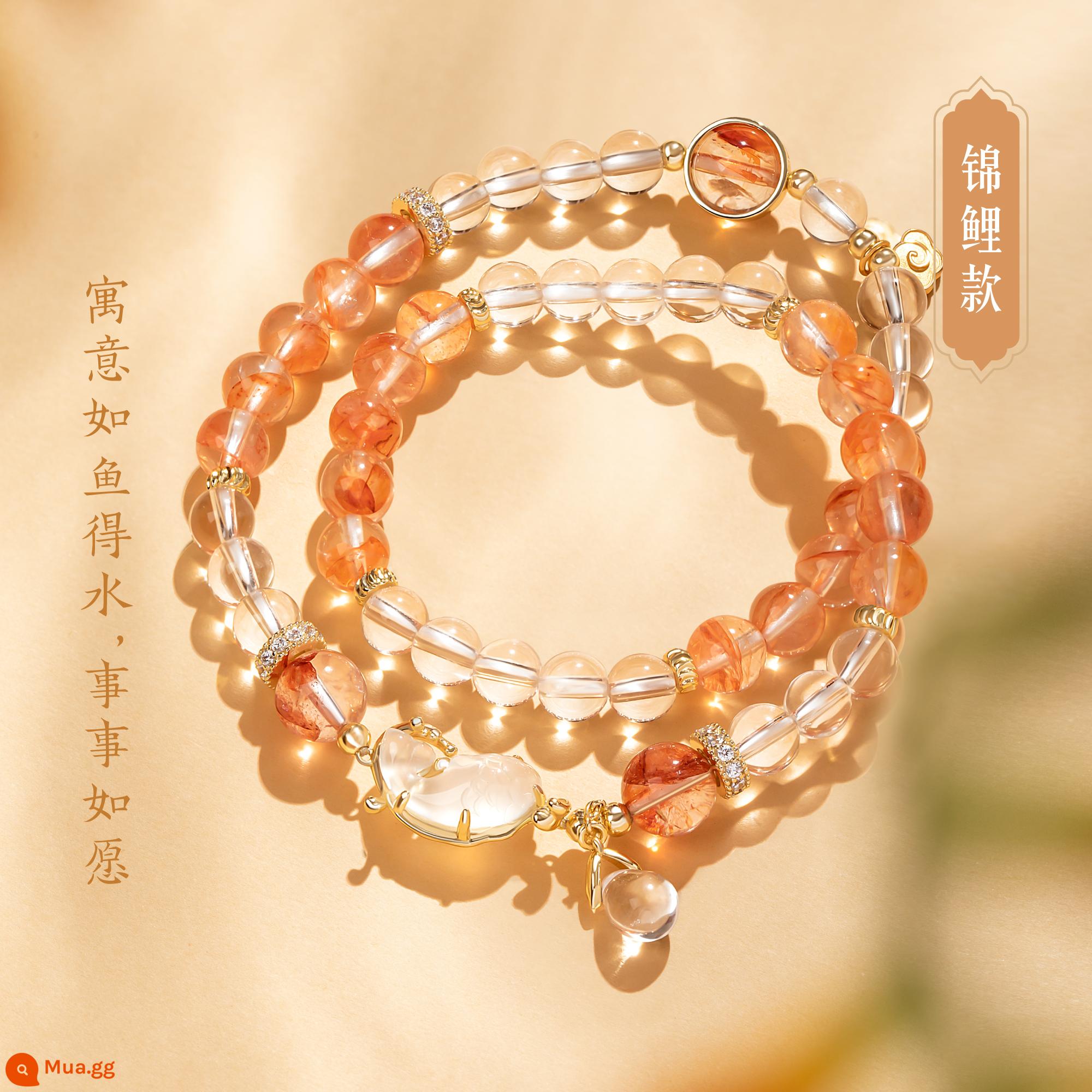 Tử Cấm Thành Taobao Văn Xương Duofu Vòng Tay Hoa Đào Koi Pixiu Mã Não Pha Lê Xanh Phantom Handmade Qixi Quà Tặng Lễ Hội Cho Phụ Nữ - Mô hình cá koi.