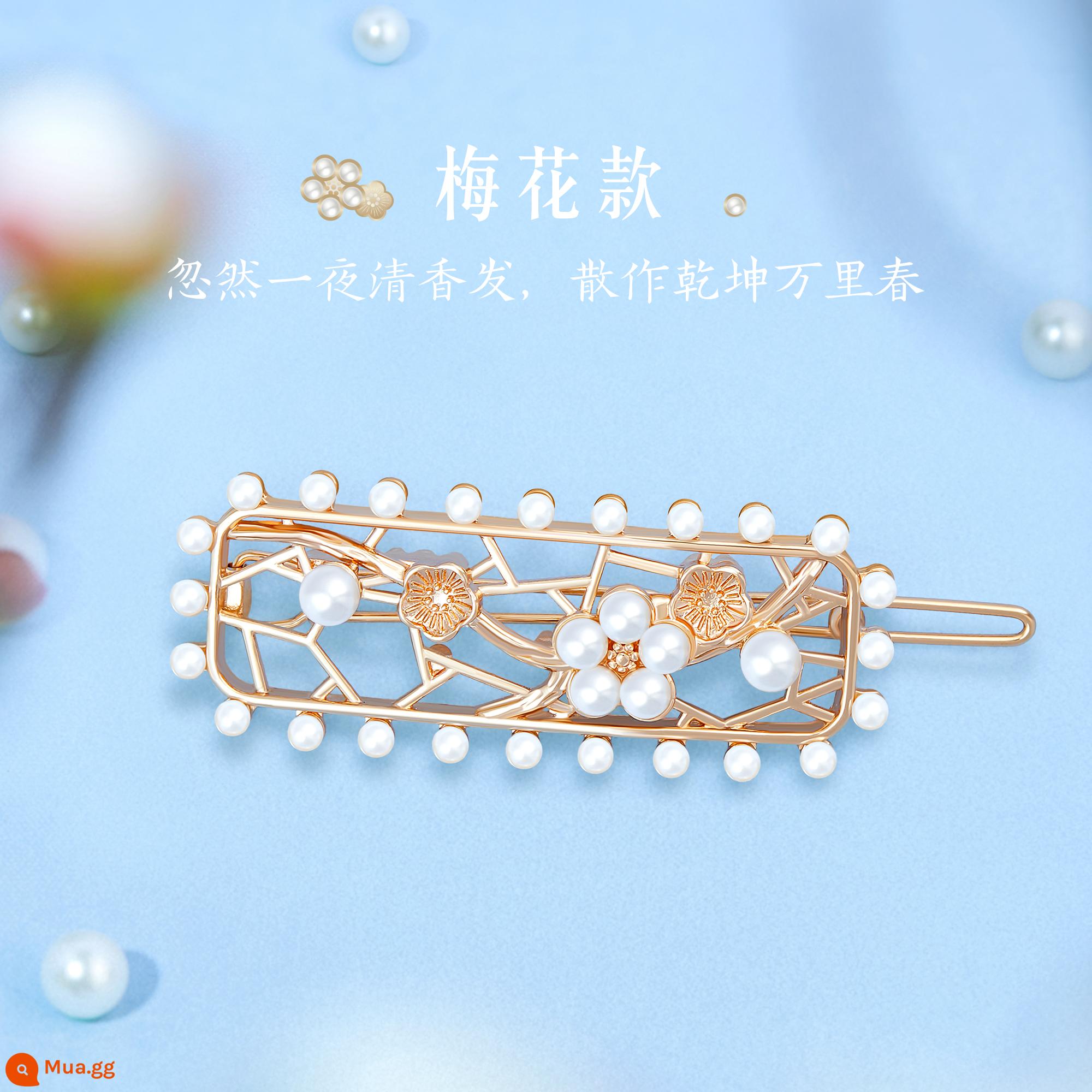 Tử Cấm Thành Taobao Văn hóa và Sáng tạo Thần hoa Kẹp tóc Mũ nón Phụ kiện tóc Kẹp tóc Đơn giản một bên Clip một từ Thiết kế ban đầu Cảm giác chất lượng cao - Phong cách hoa mận