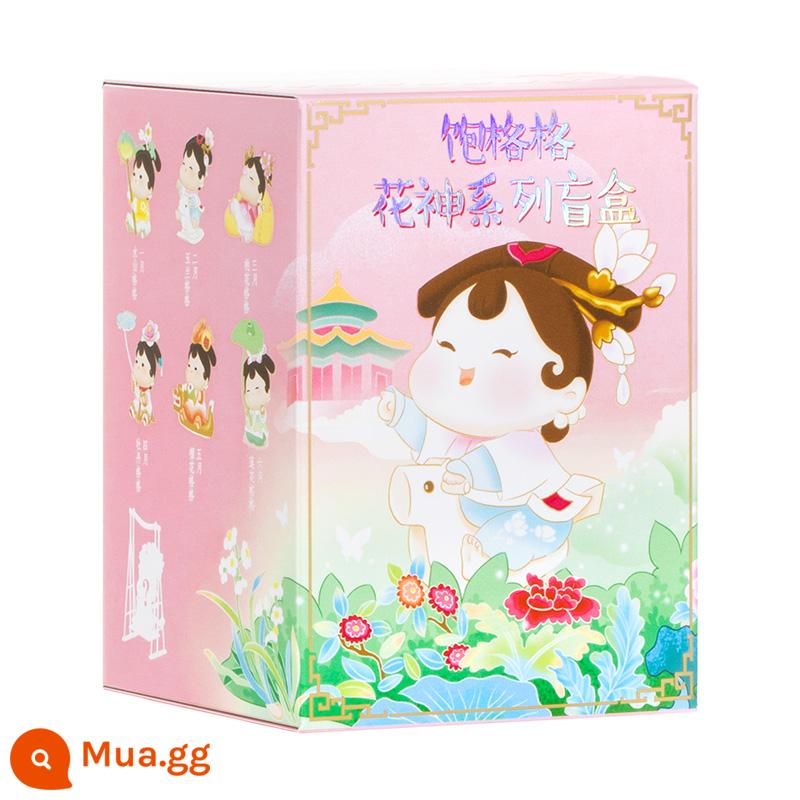 Tử Cấm Thành Taobao Wenchuang Full Grid Flower God Blind Box Girl Trang trí dễ thương Mô hình búp bê Quà tặng sinh nhật cho bé gái - Trong nửa đầu năm (tháng 1-tháng 6), một hộp mù sẽ được phân phát ngẫu nhiên