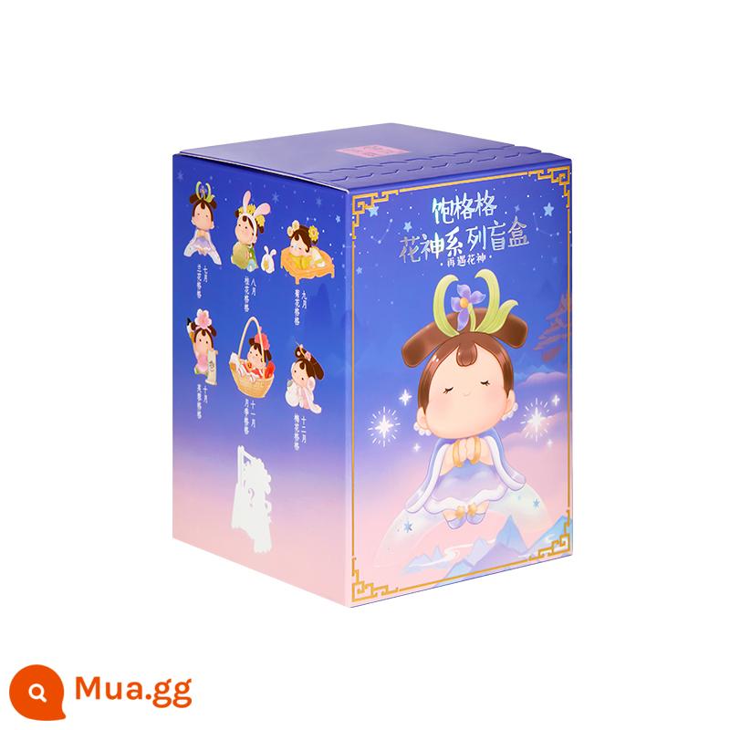 Tử Cấm Thành Taobao Wenchuang Full Grid Flower God Blind Box Girl Trang trí dễ thương Mô hình búp bê Quà tặng sinh nhật cho bé gái - Vào nửa cuối năm (tháng 7-tháng 12), một hộp mù duy nhất sẽ được phân phát ngẫu nhiên