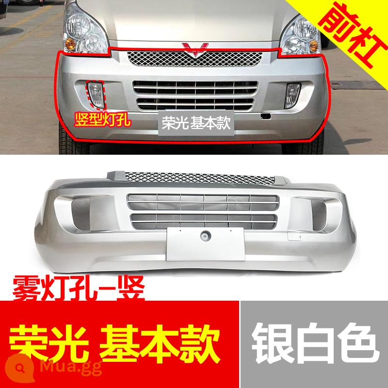 Thích hợp cho cản trước xe tải nhỏ Wuling Rongguang 6407 nguyên bản Ronghongguang V Rongguang S Cản trước và sau xe tải mới - Cản trước Rongguang bạc - hốc đèn sương mù dọc - dày