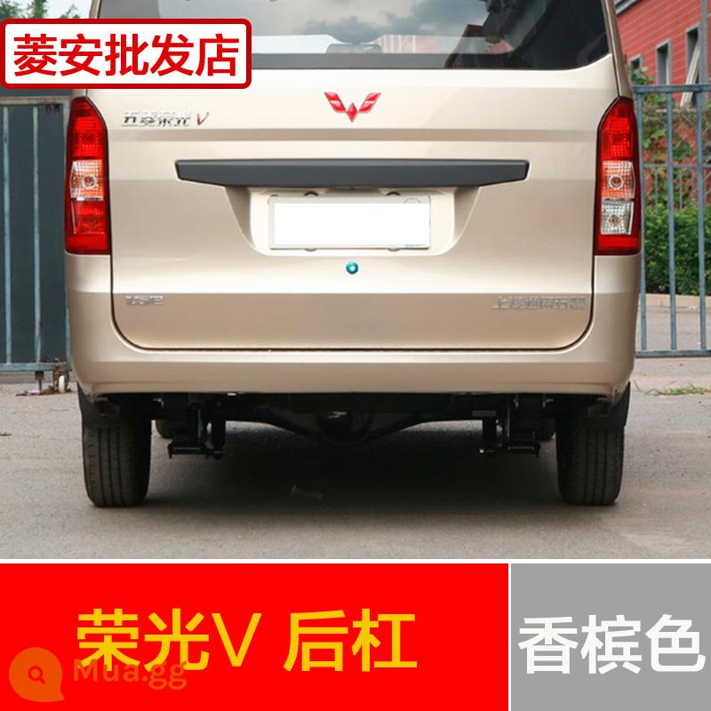 Thích hợp cho cản trước xe tải nhỏ Wuling Rongguang 6407 nguyên bản Ronghongguang V Rongguang S Cản trước và sau xe tải mới - Cản sau Rongguang V màu sâm panh - dày