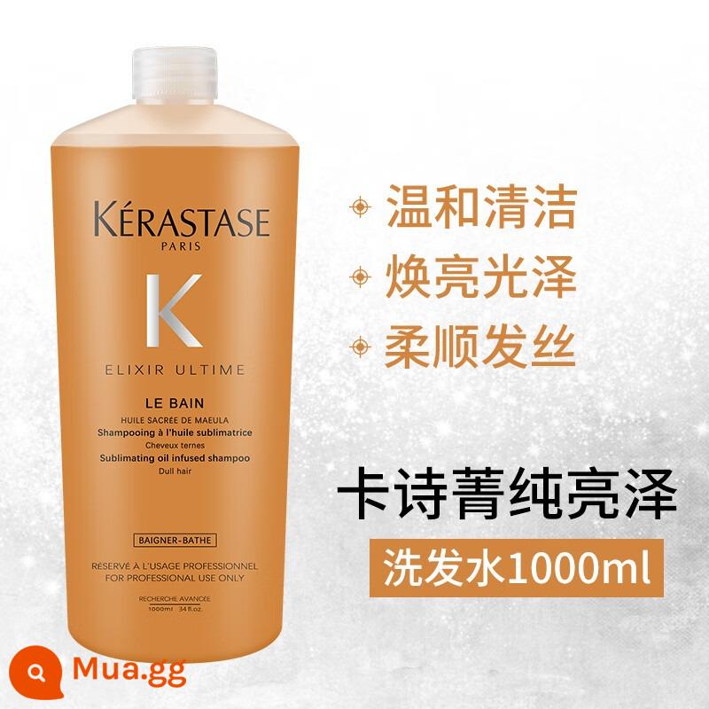 Dầu gội Kérastase Paris Black Diamond Key Source Caviar Hair Lotion Chống rụng tóc Kiểm soát dầu không chứa silicone Fluffy Dual Chức năng 1000ml - Dầu gội Qingchun Shining [Cải thiện độ bóng của tóc]