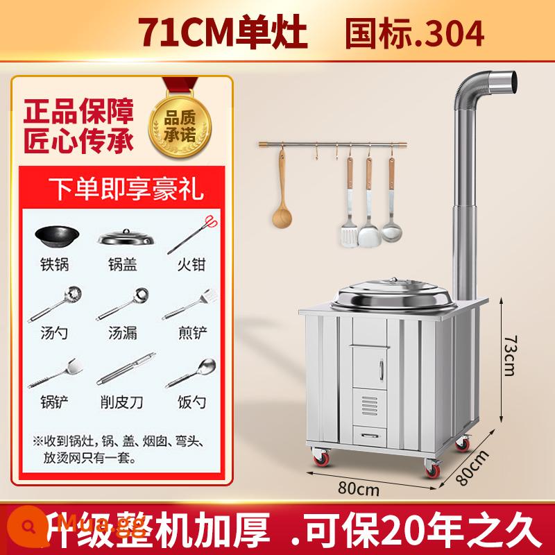 Bếp củi inox 304 hộ gia đình củi vạc bàn nông thôn bếp dã ngoại ngoài trời đất bếp bàn có thể tháo rời - Bếp một cổng 71CM cực dày mới