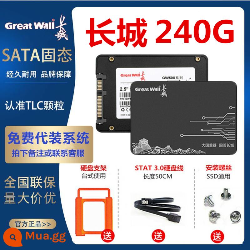 Vạn Lý Trường Thành 256G Ổ Cứng Rắn 512G Máy Tính Để Bàn Máy Tính Xách Tay 1TB Chính Hãng SSD Bán Buôn 120G Rắn SATA3.0 - Vạn Lý Trường Thành 240G