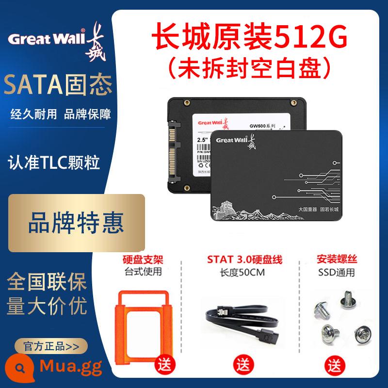 Vạn Lý Trường Thành 256G Ổ Cứng Rắn 512G Máy Tính Để Bàn Máy Tính Xách Tay 1TB Chính Hãng SSD Bán Buôn 120G Rắn SATA3.0 - Vạn Lý Trường Thành 512G