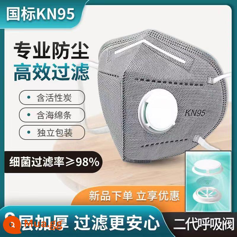 [Giao hàng ngay hôm nay] Mặt nạ n95 miễn phí vận chuyển mặt nạ bảo vệ mặt nạ người lớn dày năm lớp mặt nạ ba chiều 3d không cần trang điểm - Mẫu dây đeo tai-màu xám 7 lớp 10 miếng*Van thở silicon nâng cấp [than hoạt tính + dải xốp] được đóng gói riêng