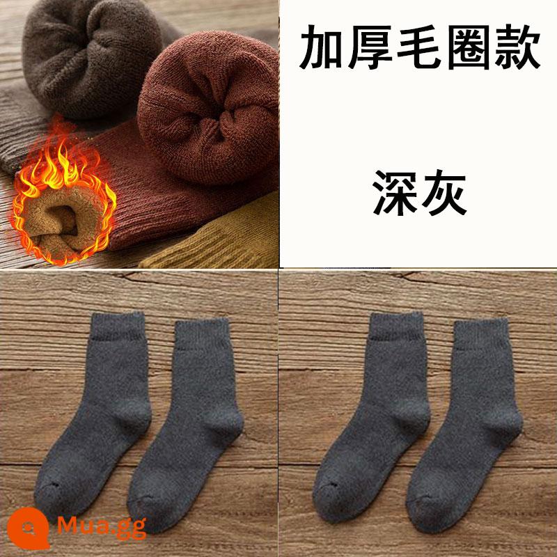 Vớ dùng một lần nam và nữ 100 du lịch đôi Double Lazy miễn phí -to -Pure màu sắc -tắm chân tắm dài và vớ ngắn Zhuji - [Phong cách terry dày] Màu xám đậm